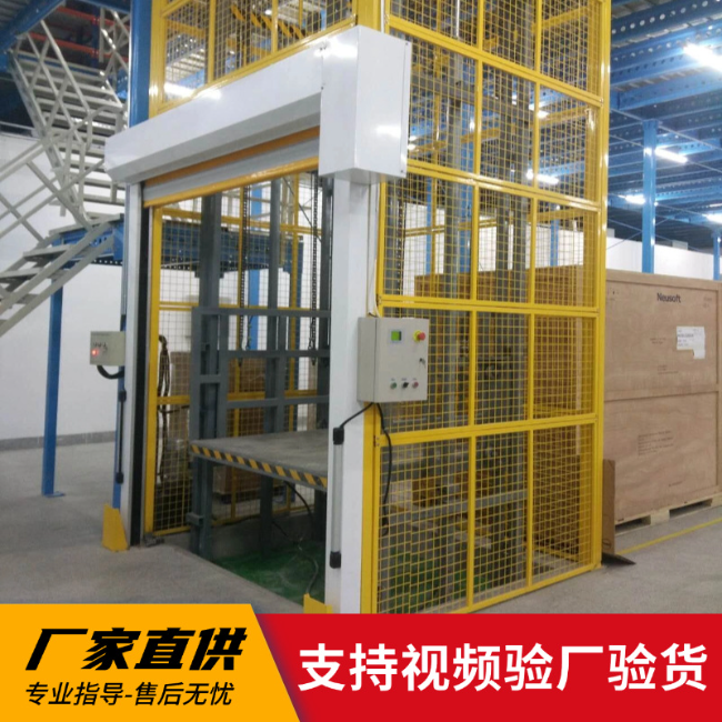 水城3吨室内升降货梯安装